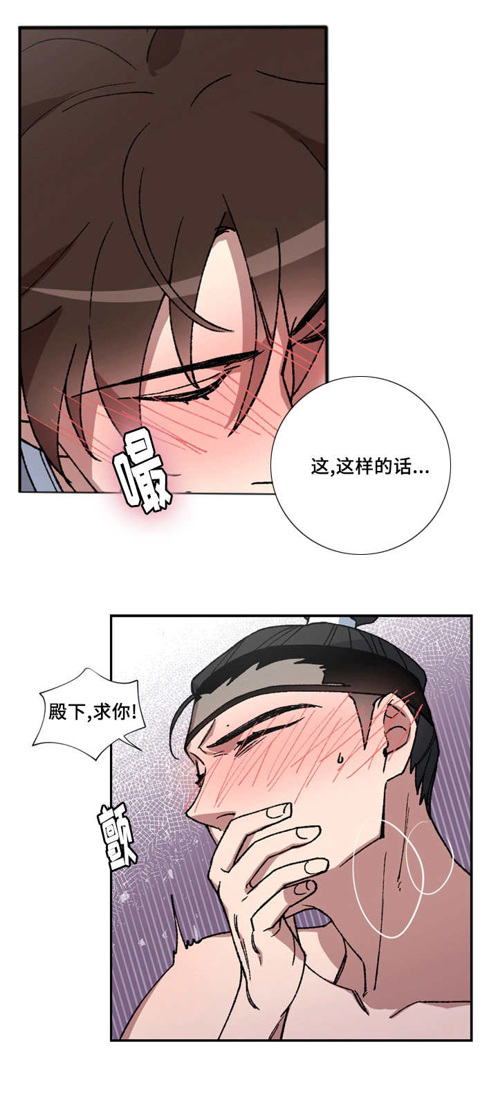 第13章：想怎么办4