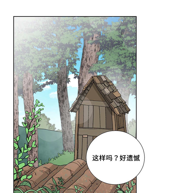 第20章：给你奖赏13