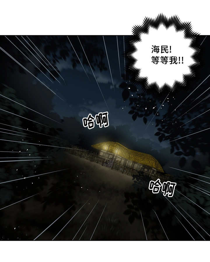 第44章：你属于我5