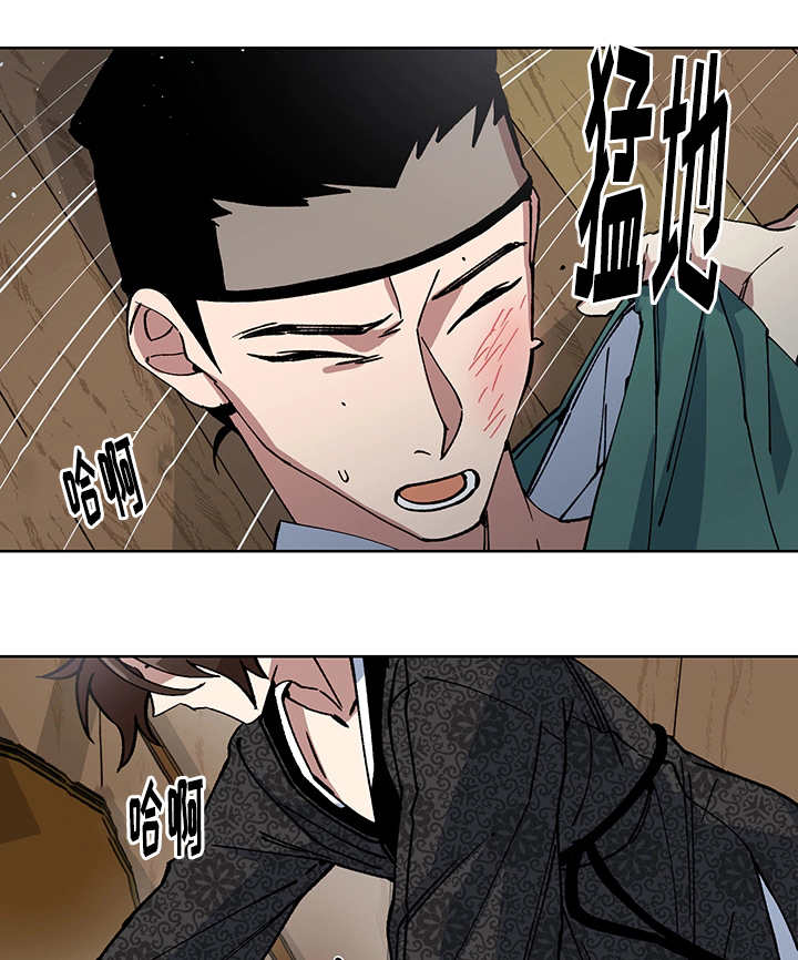 第22章：他在哪里12