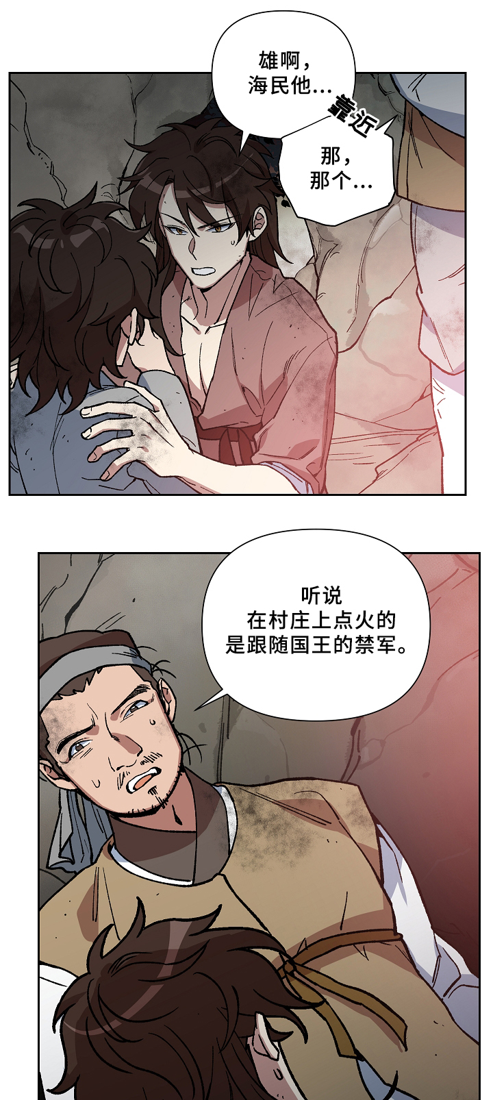 第115章：起义开始5