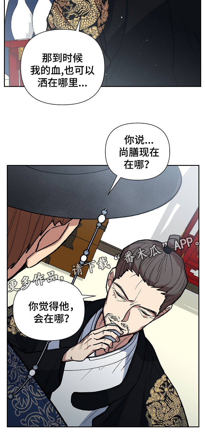 第103章：心动6