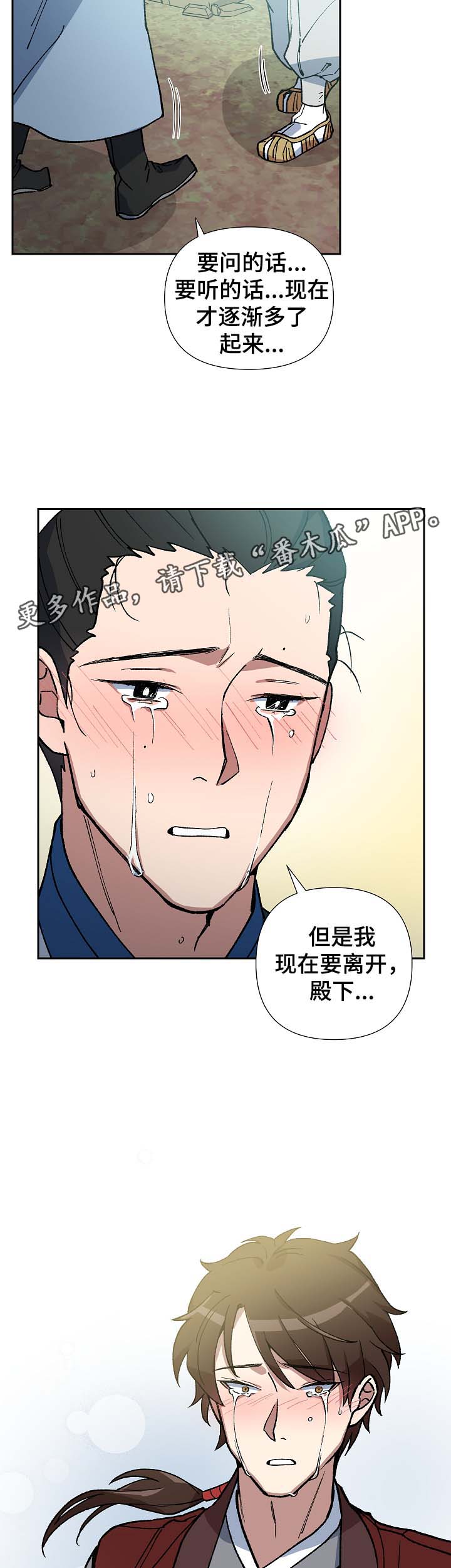 第83章：多年的真相16