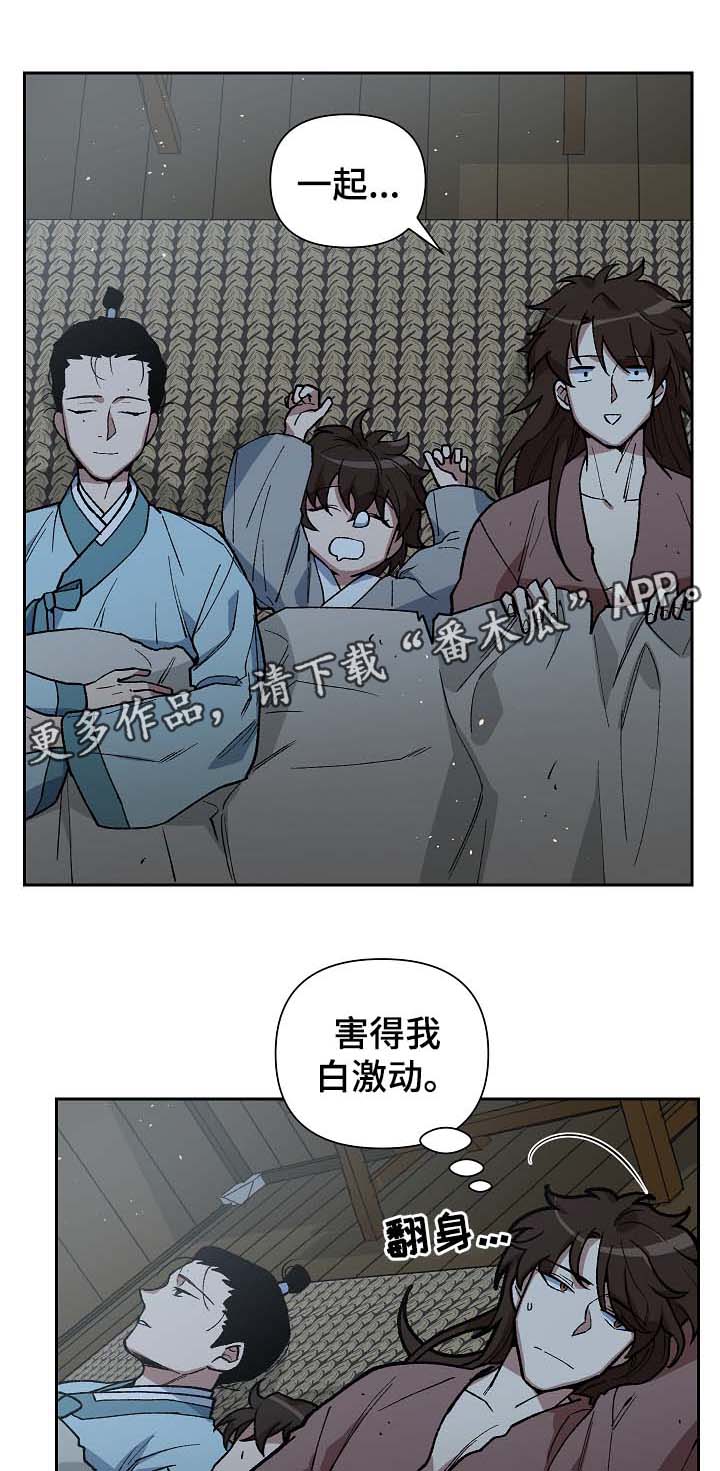 第109章：发粥3