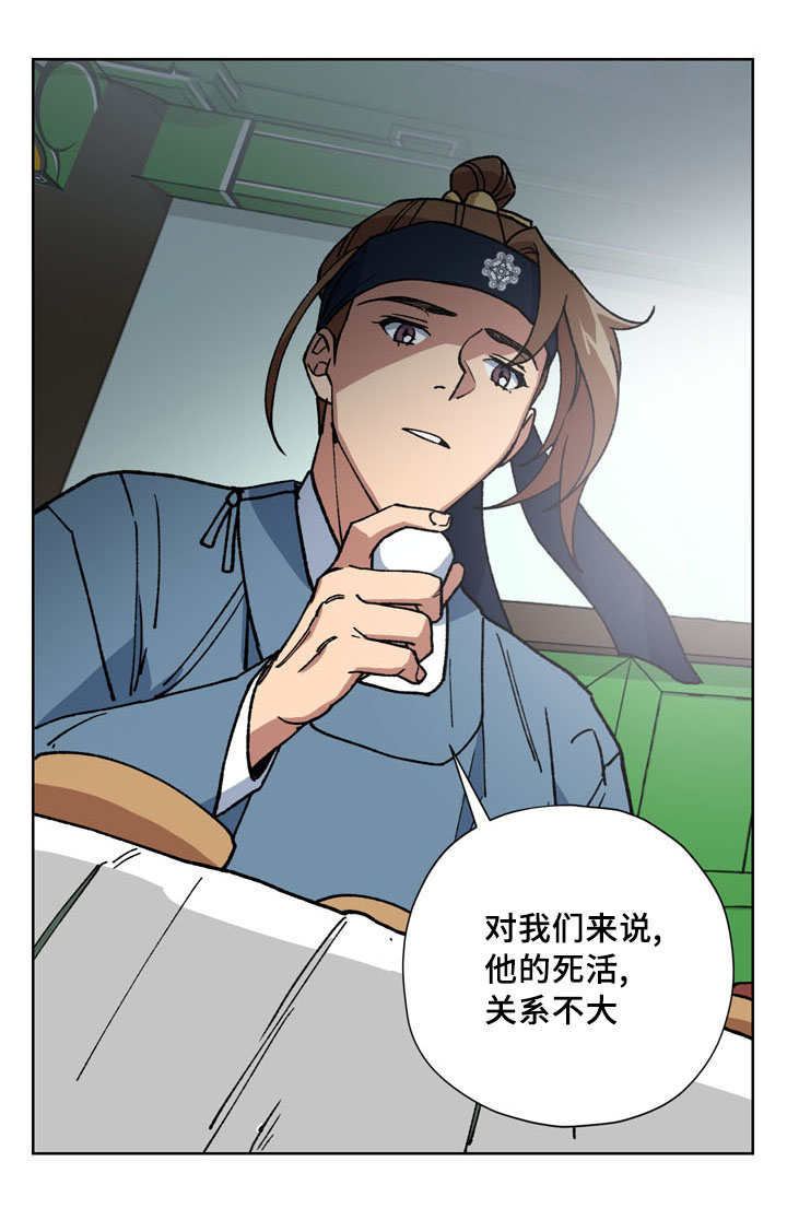 第49章：会顺利吧2