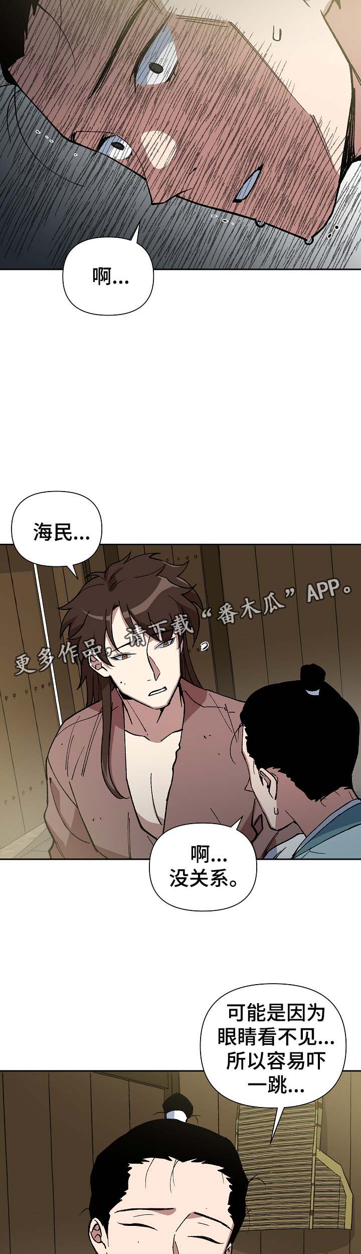 第96章：苦中作乐14