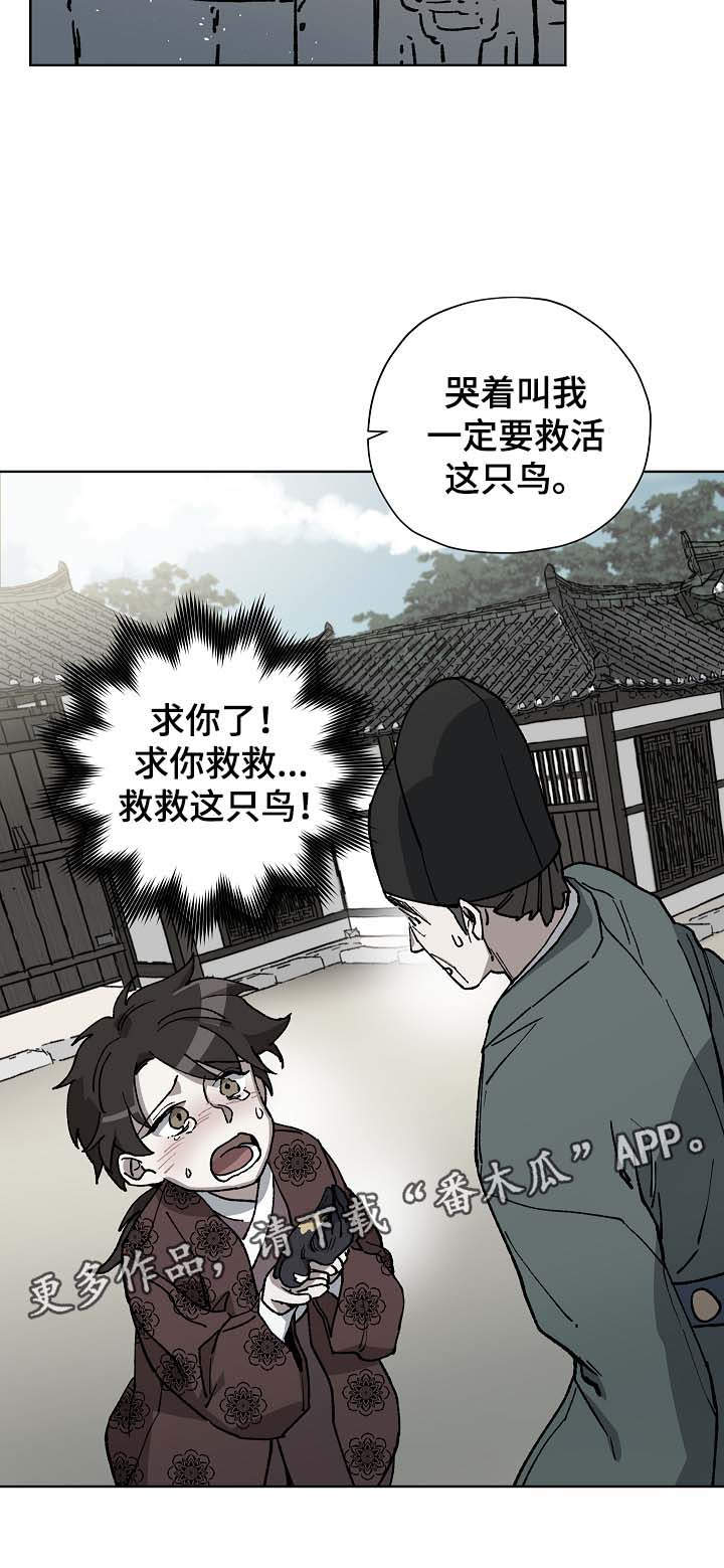 第63章：探望王后12