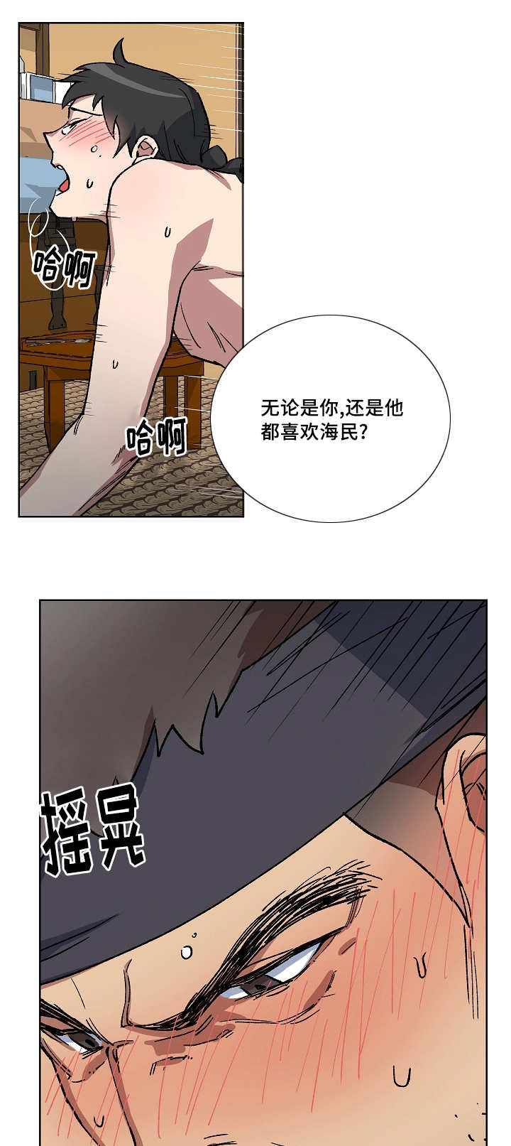第35章：不算什么1