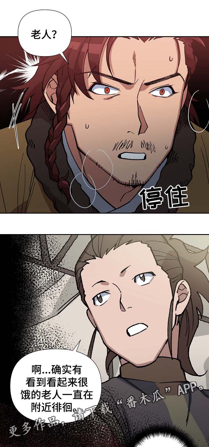 第84章：被劫持12