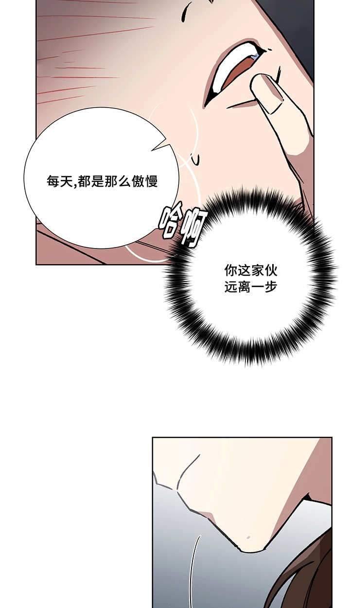 第23章：一直心动2