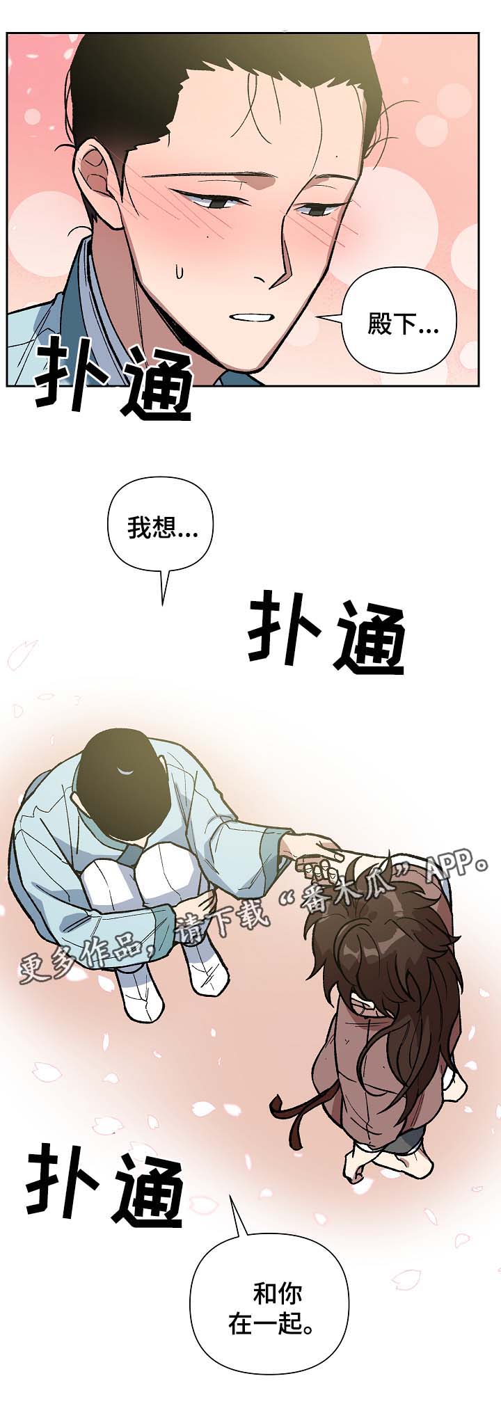 第109章：发粥1