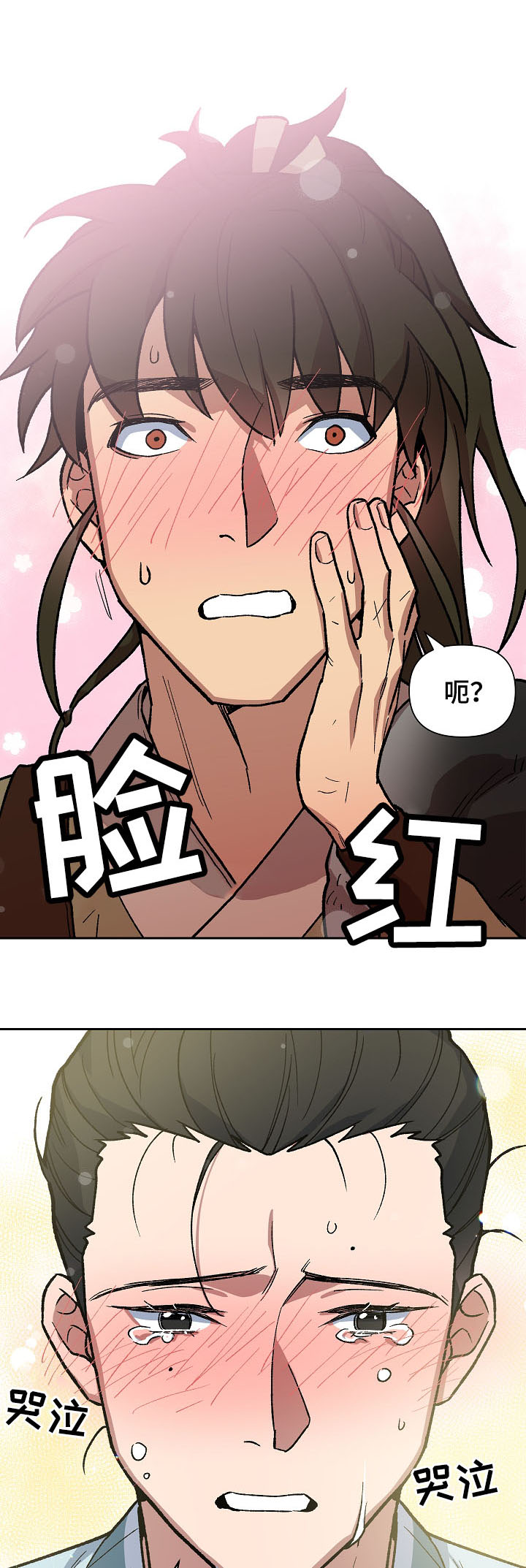 第104章：一步一脚印0