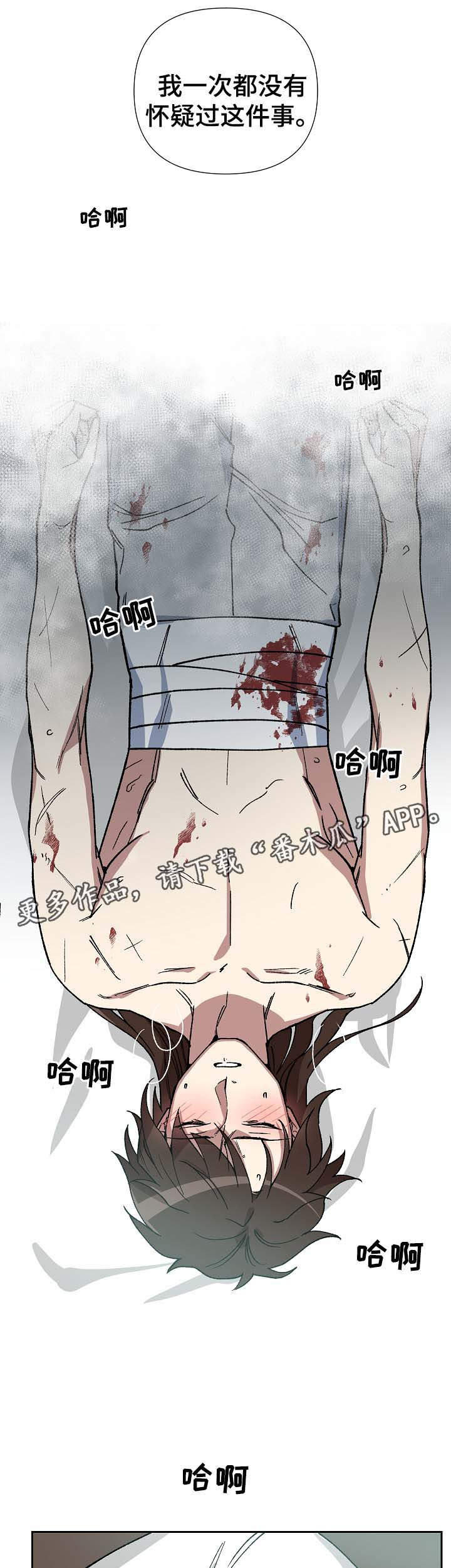 第73章：我要救海民6