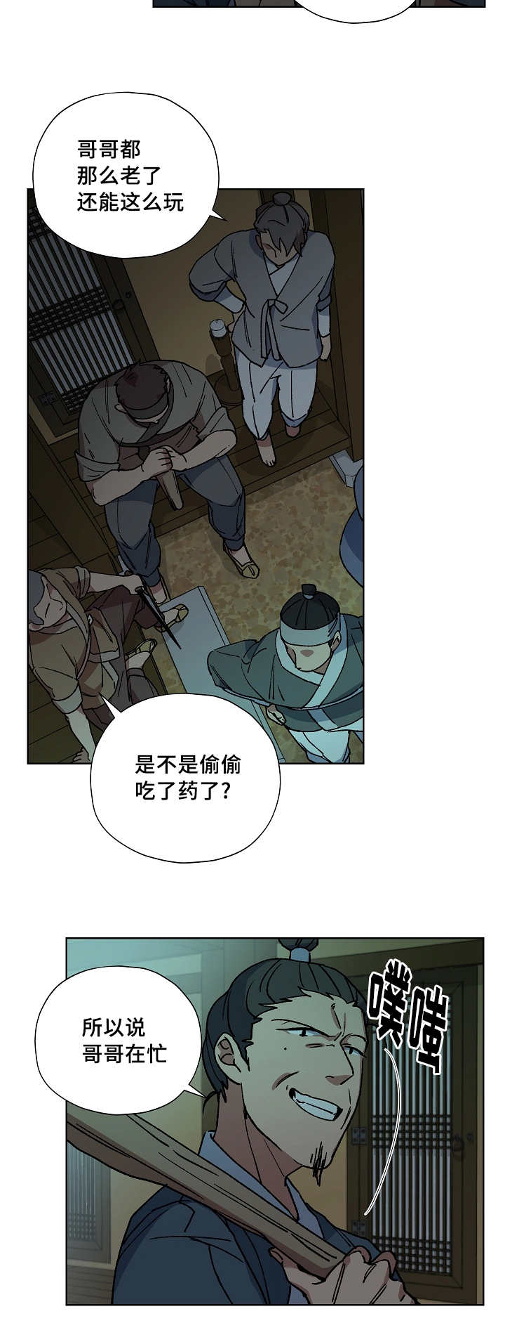 第44章：你属于我9