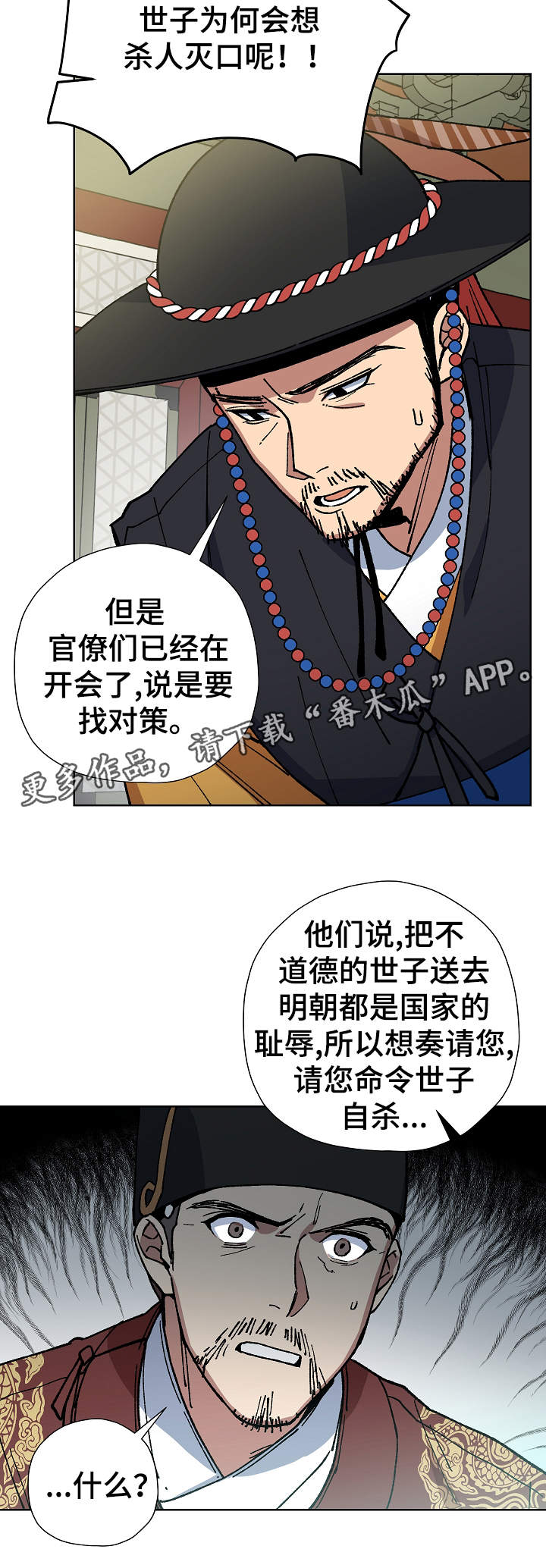 第65章：不可能13