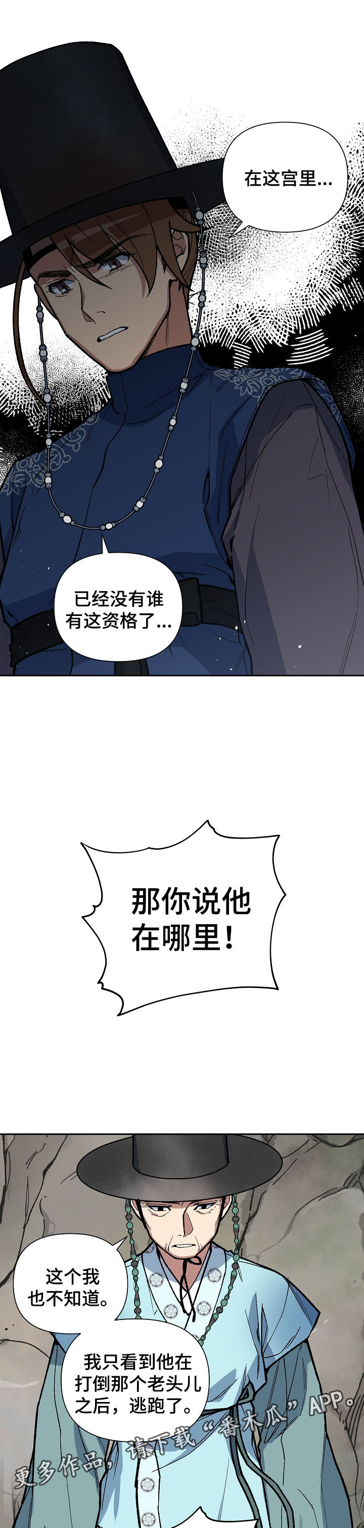 第103章：心动11