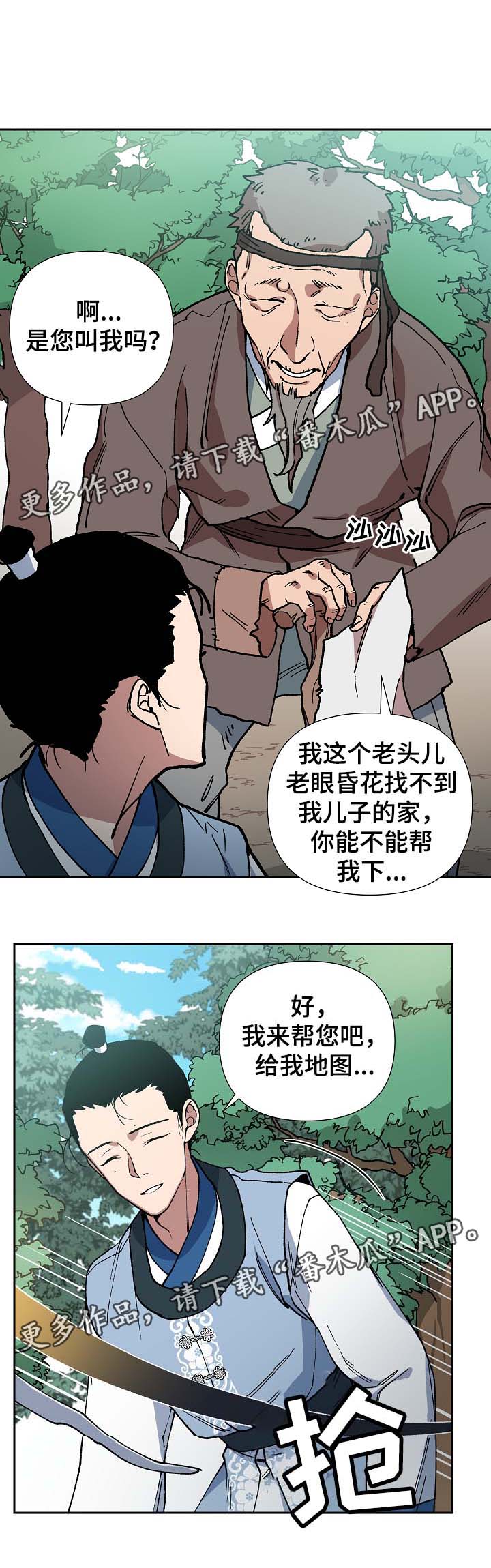 第82章：一起去买菜2