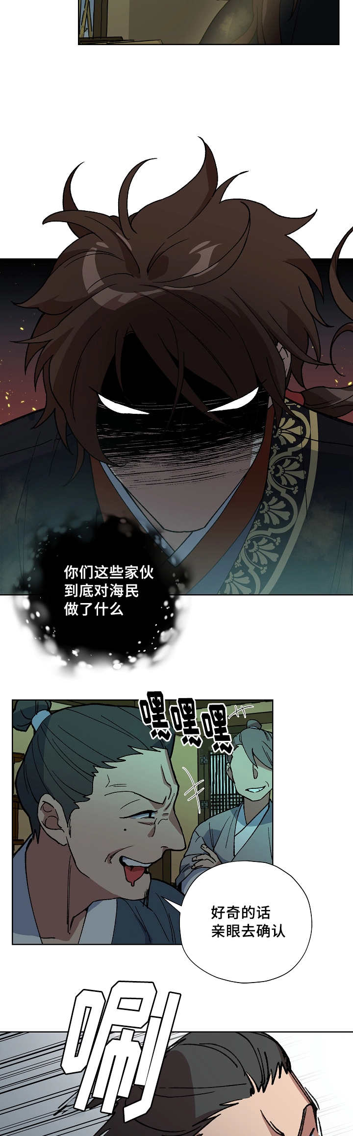 第44章：你属于我11
