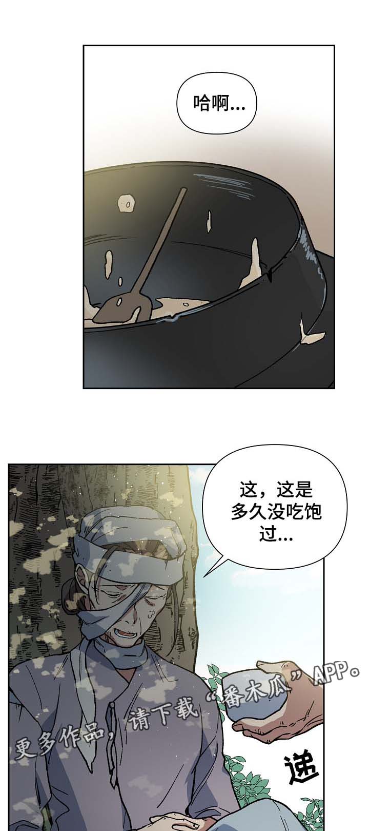 第110章：着火0