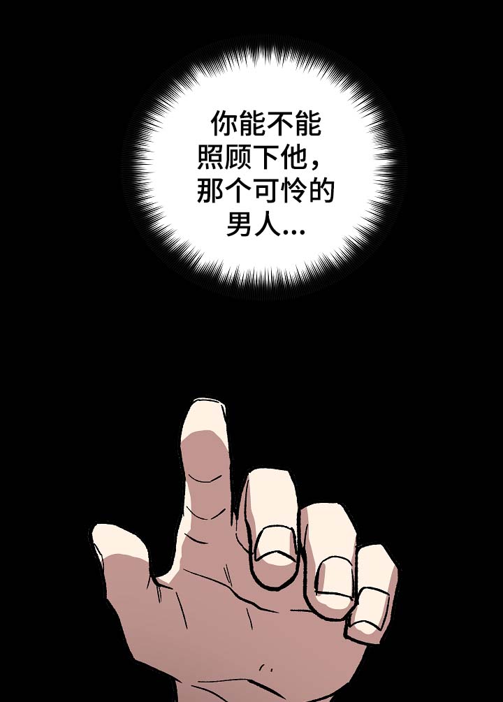 第96章：苦中作乐11