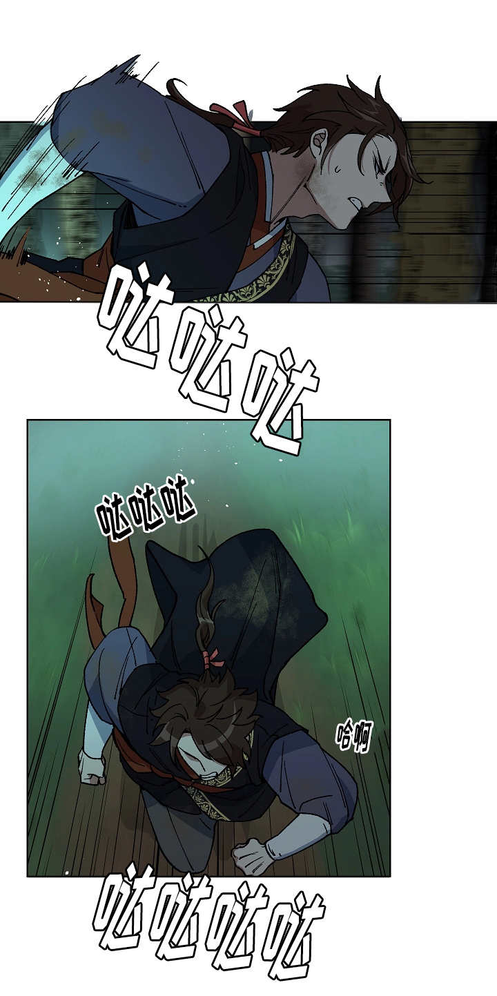 第44章：你属于我4