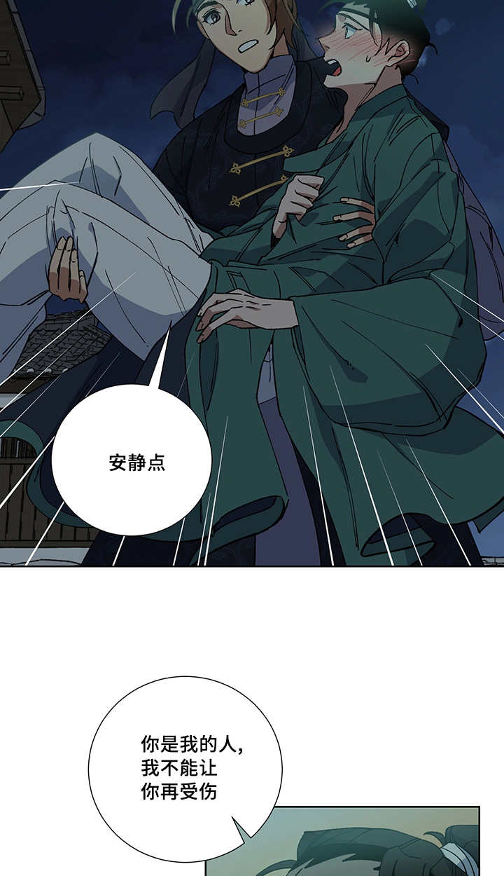 第19章：不要担心9