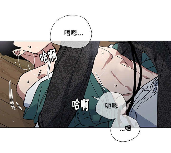 第22章：他在哪里19