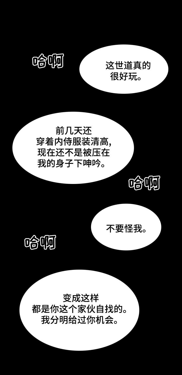 第55章：噩梦7
