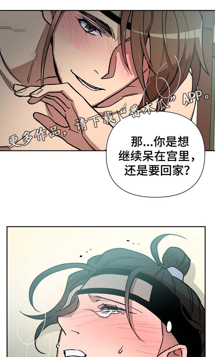 第106章：癞子村8