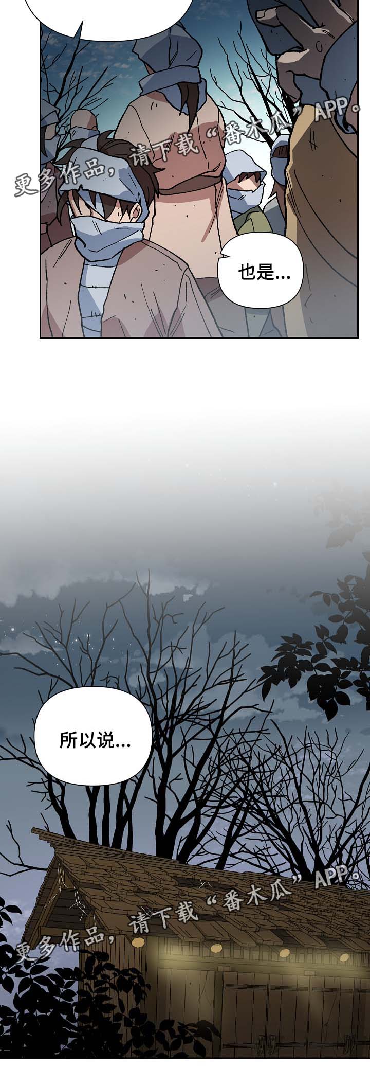 第110章：着火6