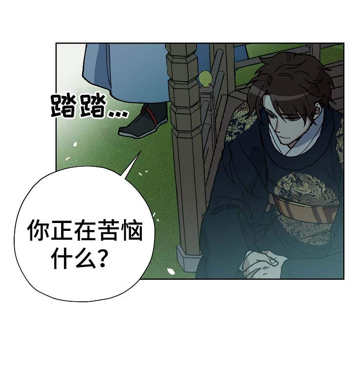 第59章：下定决心的契机1