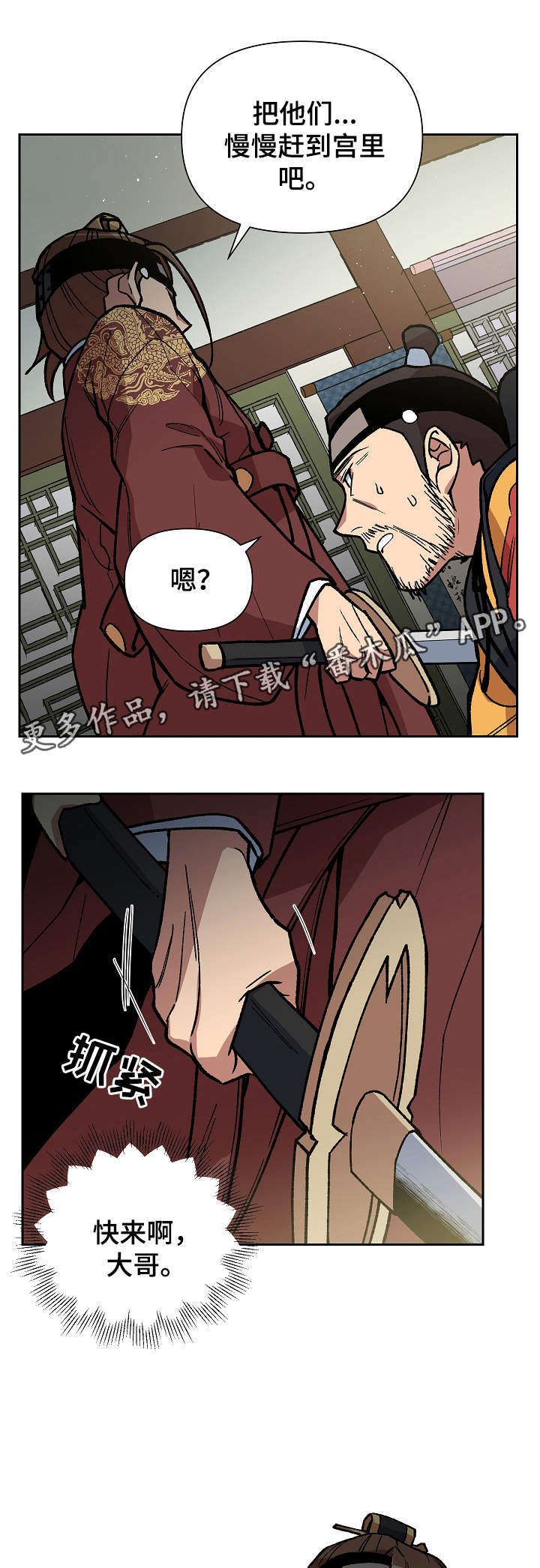 第100章：需要时间4