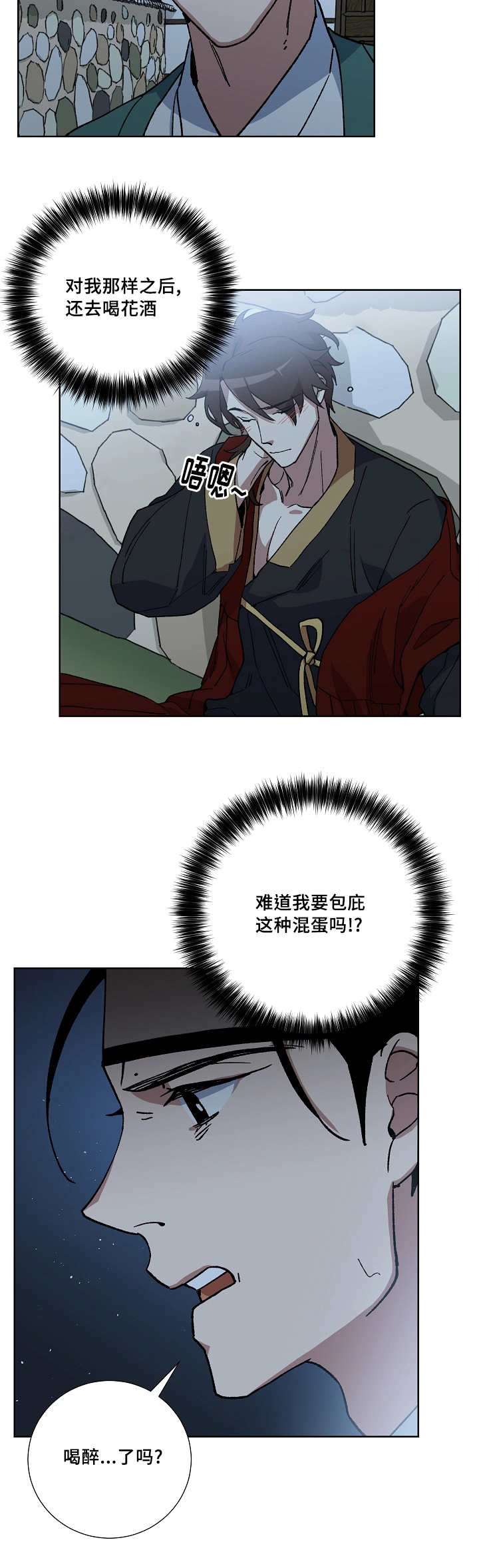 第32章：这个时候1