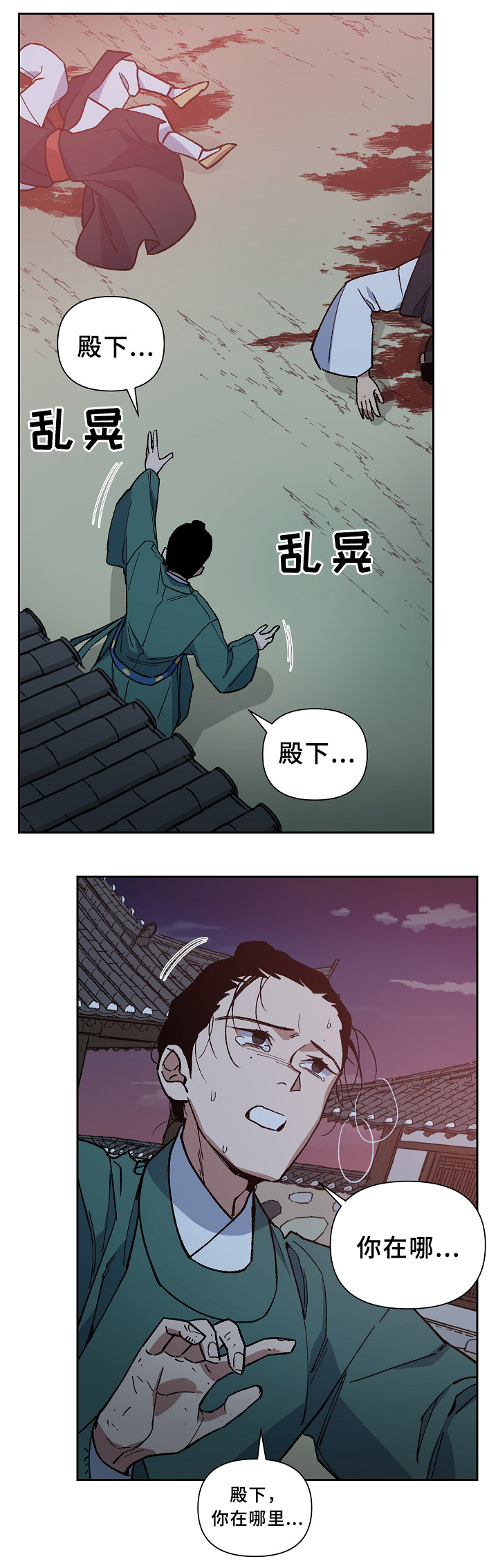 第122章：最近又最遥远的距离1