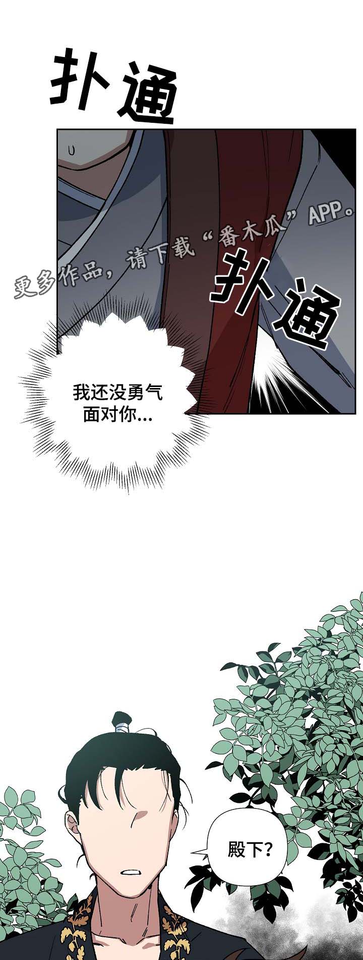 第78章：讨厌，但不厌恶8