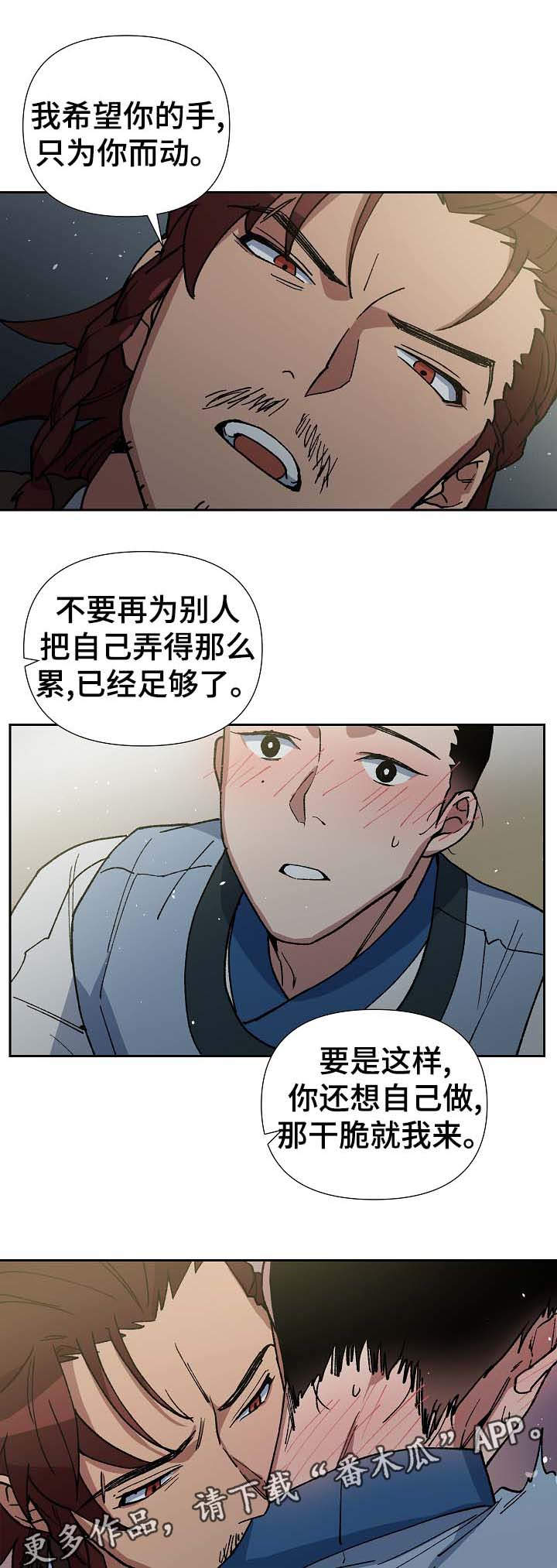 第75章：只允许你到那5