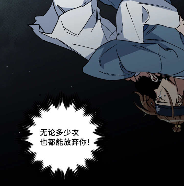 第54章：不要哭了12