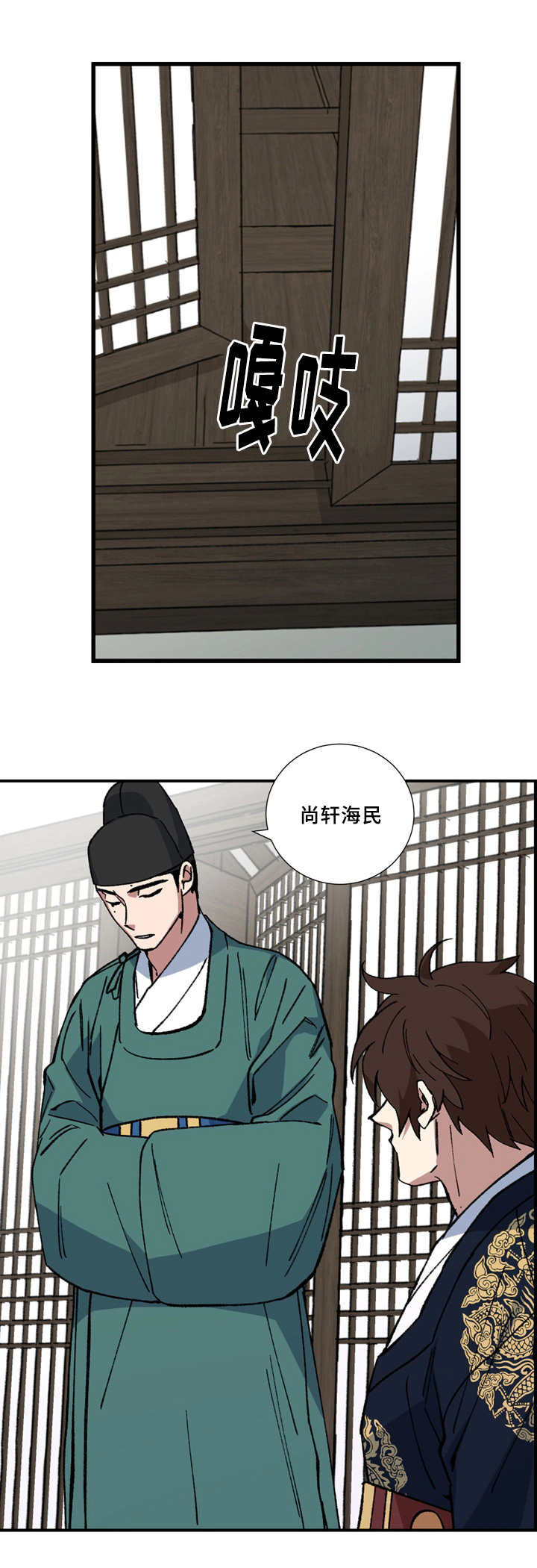 第18章：撩起裤腿7