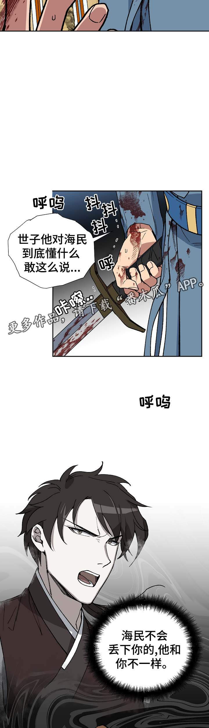 第76章：心事重重2