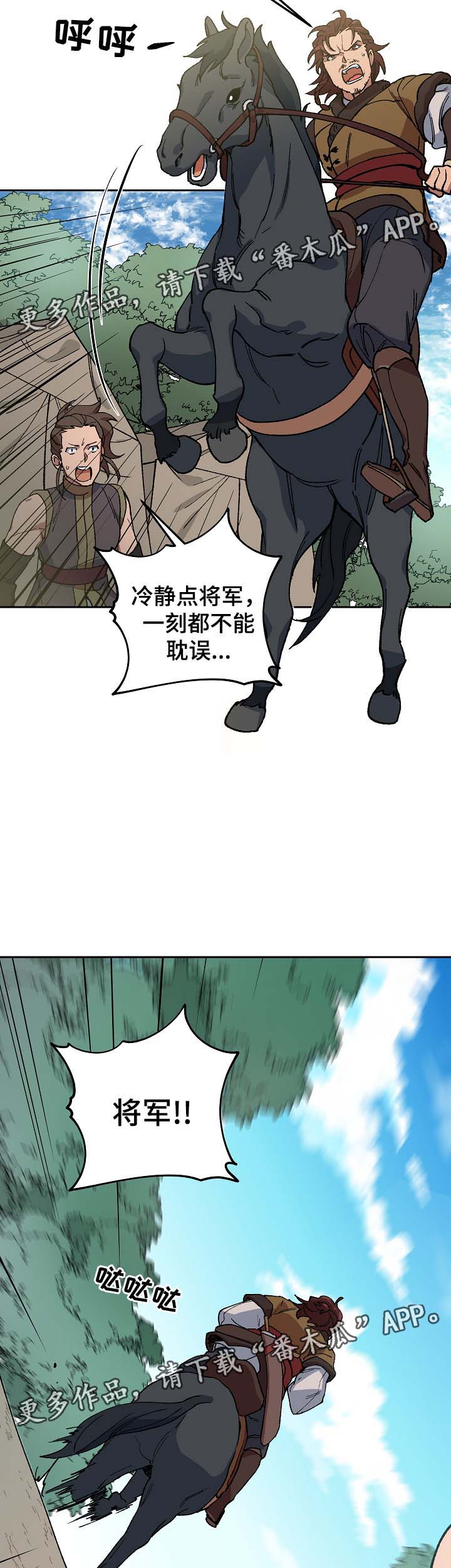 第83章：多年的真相13