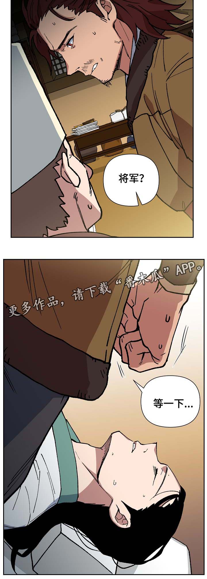 第92章：失去视力11