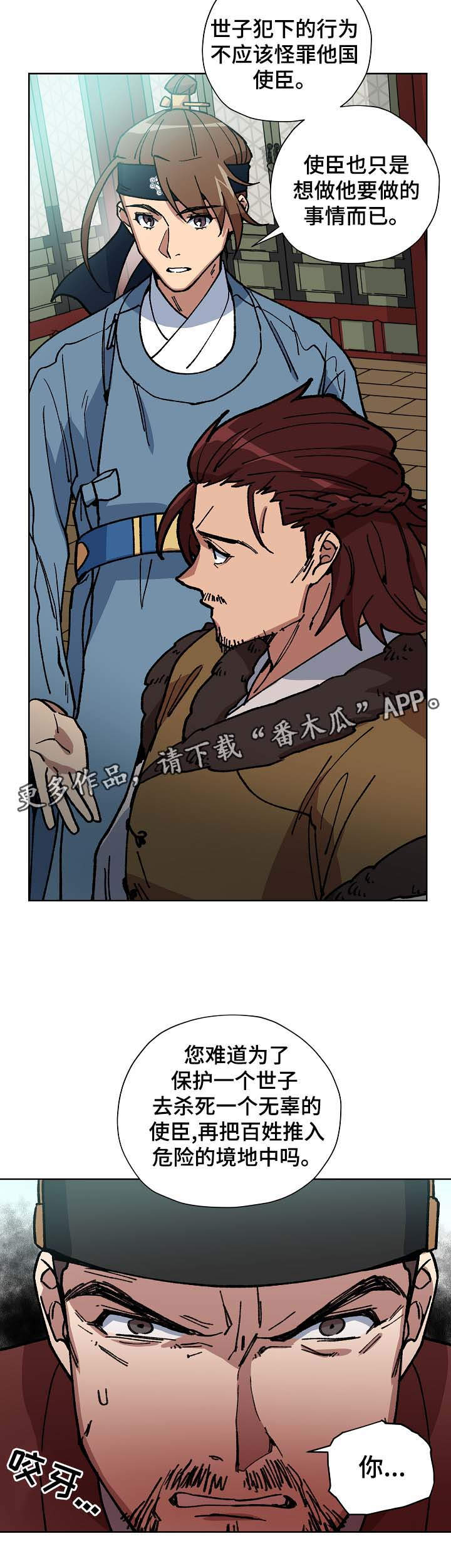 第64章：当面确认7