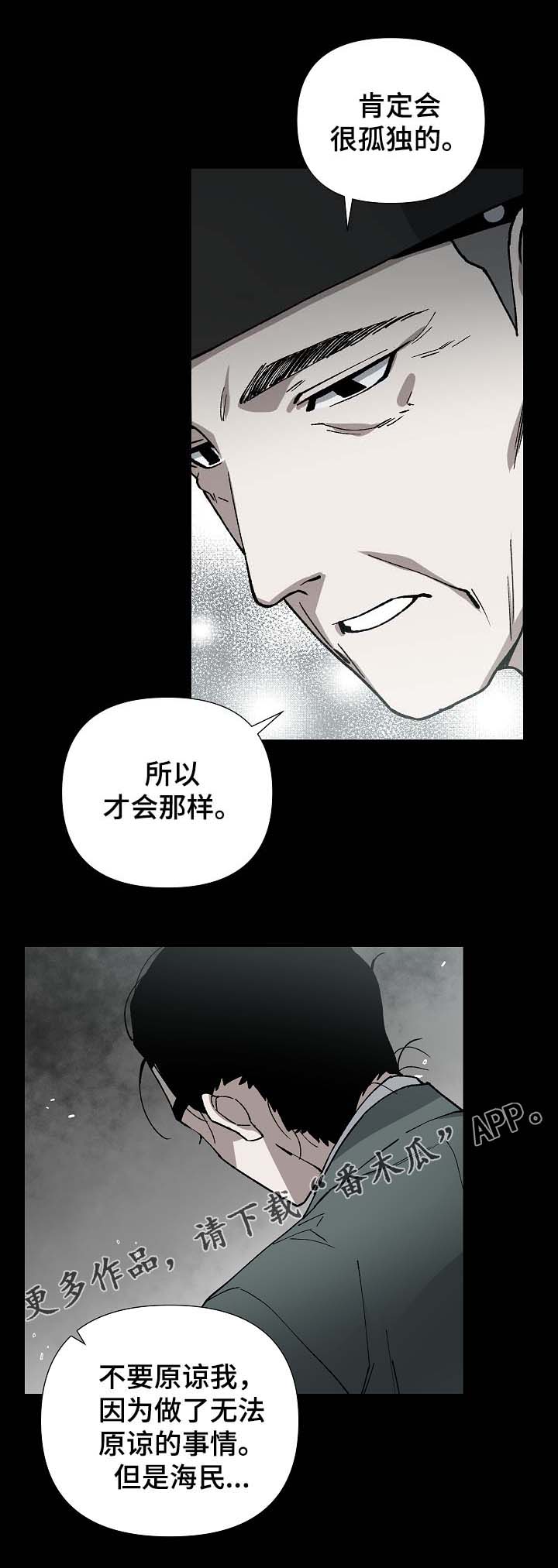 第82章：一起去买菜14