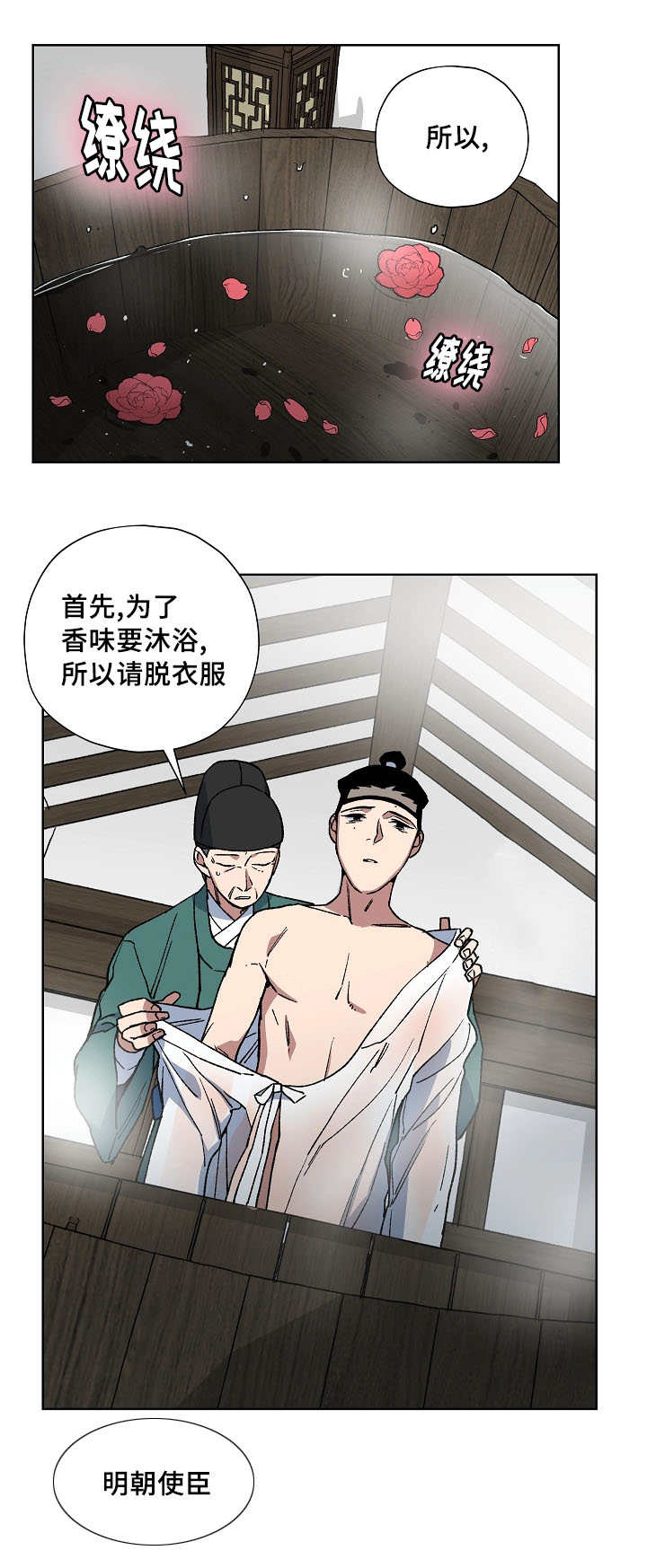 第51章：请脱衣服0