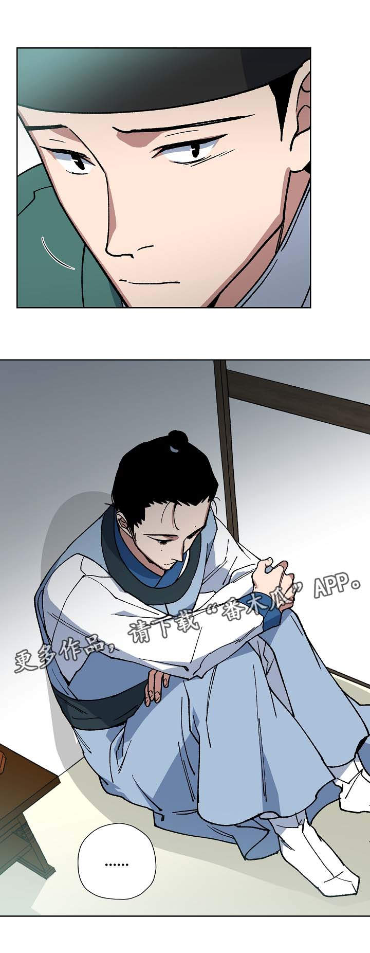 第69章：前往明朝5