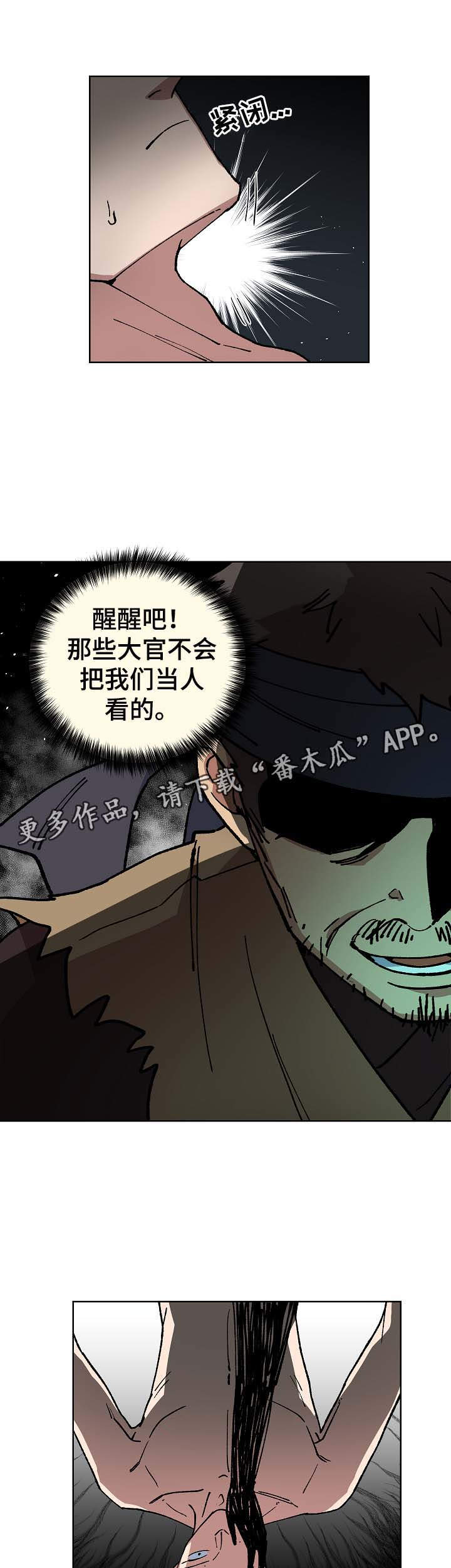 第60章：成为你的人0