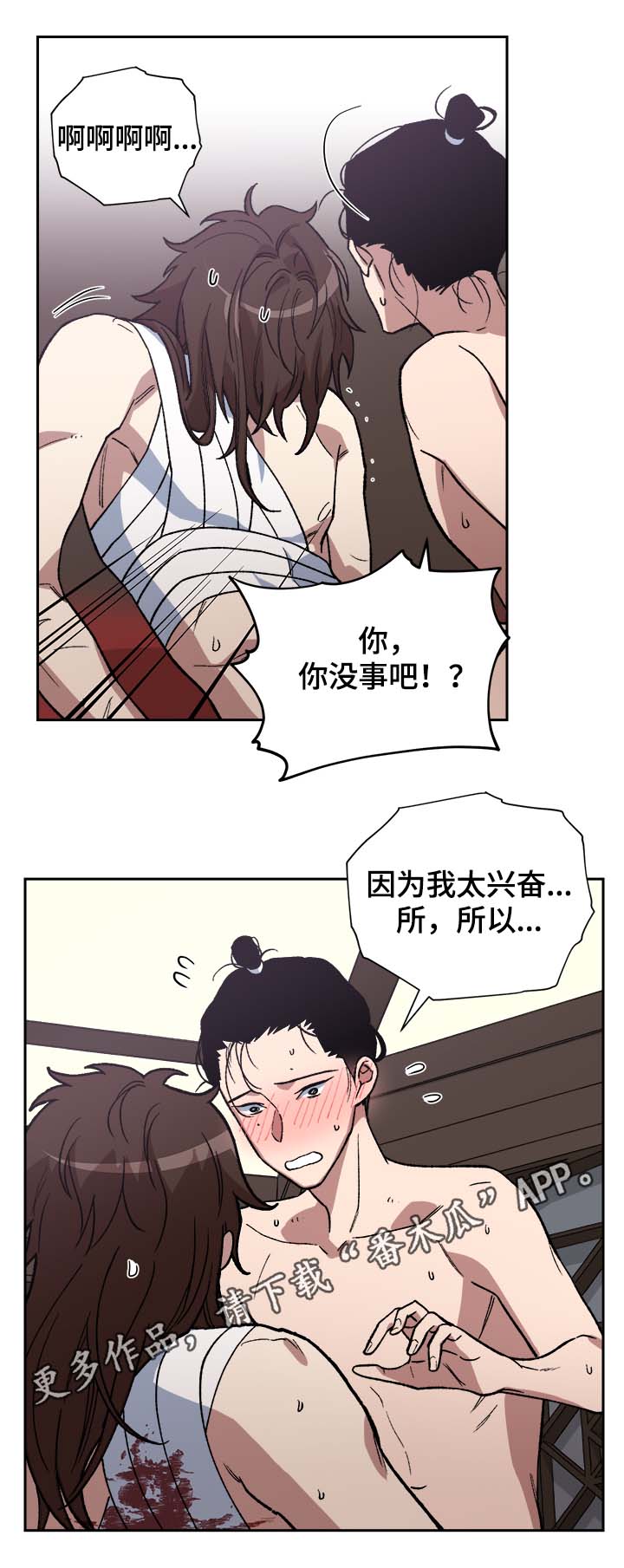 第126章：真是乱来哦6