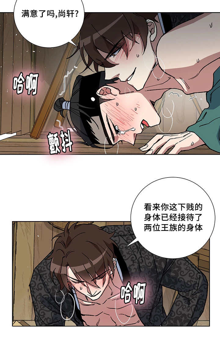 第26章：我的内心6