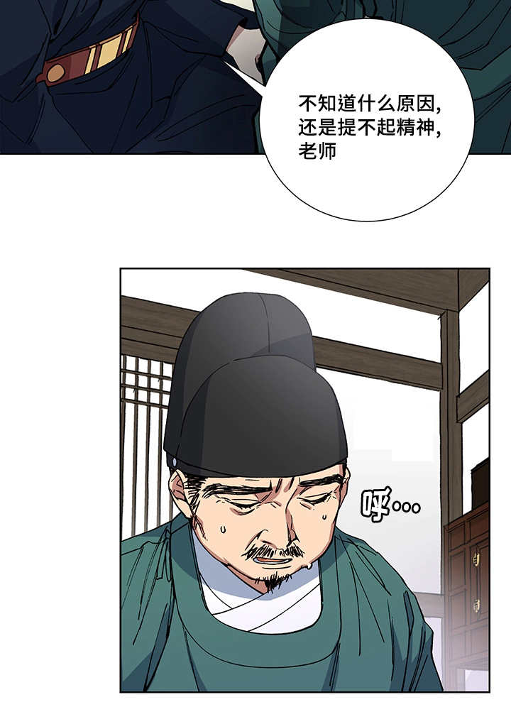 第19章：不要担心22