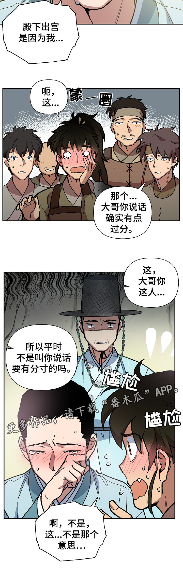 第104章：一步一脚印1